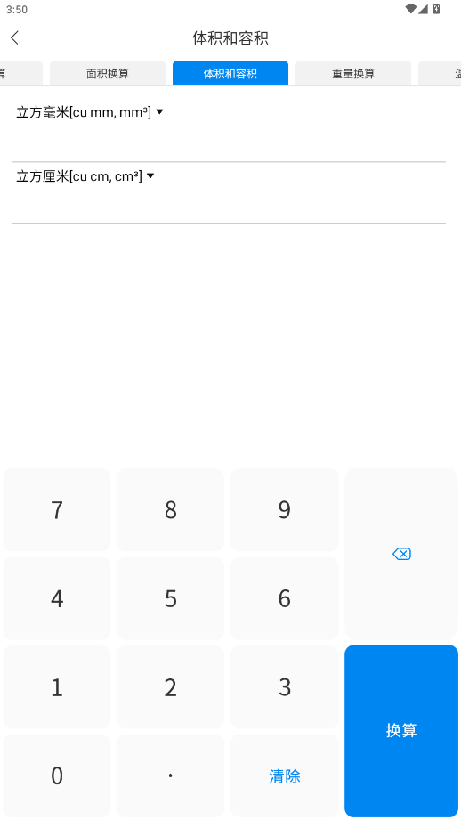 ���ߴ�ȫapp�ƽ��v3.8.105 ���°��ͼ4