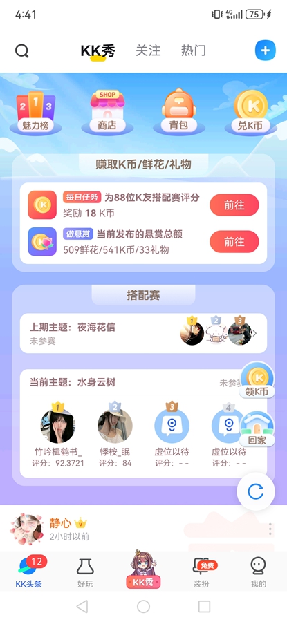 KK������Ѱ��ͼ0