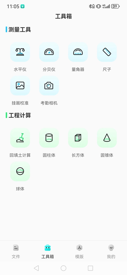 CAD看图工免费版截图0