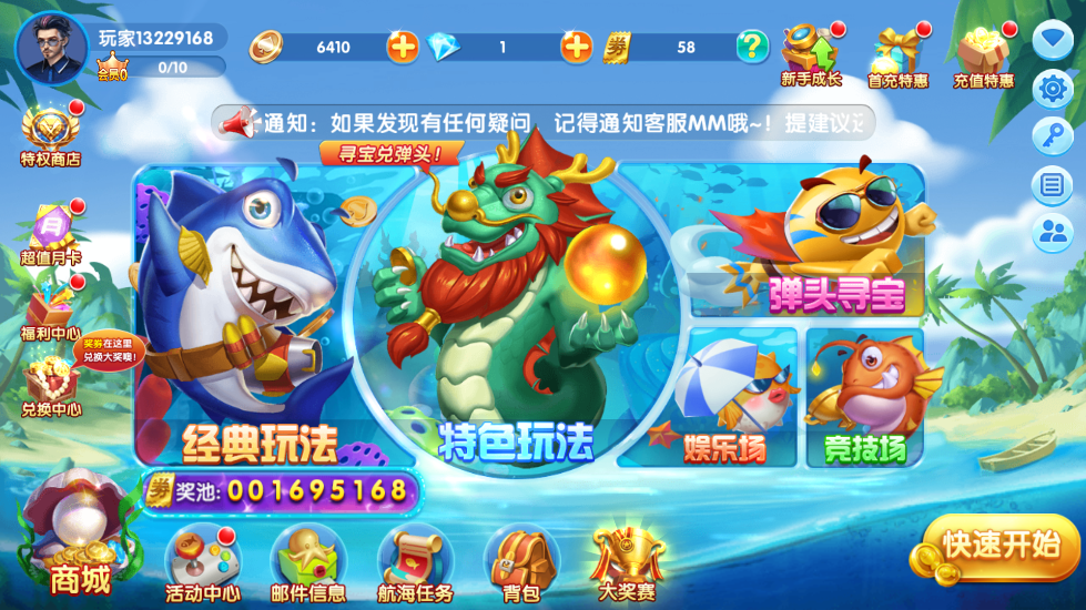 ���޲���ٷ����ͼ0