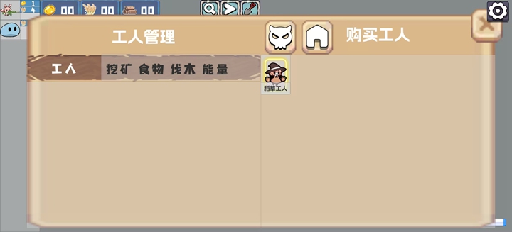 ֲ���ս��ʬũ�������߰���Ϸv0.2.2 �ֻ����ͼ4