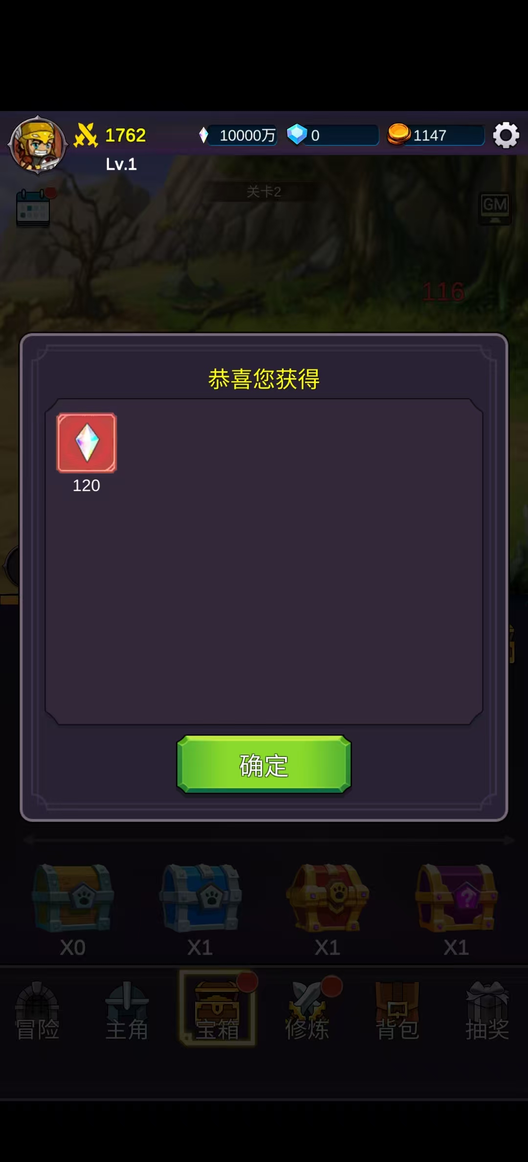 ����GM����ƽ��v1.2.0 ���°��ͼ0