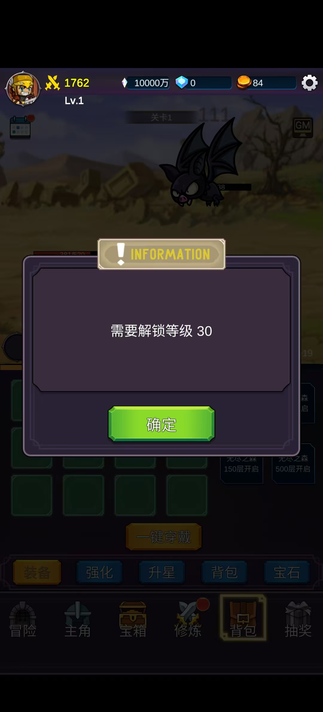 ����GM����ƽ��v1.2.0 ���°��ͼ1