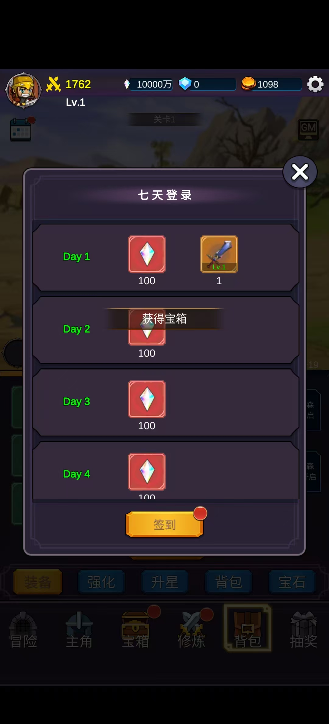 ����GM����ƽ��v1.2.0 ���°��ͼ6