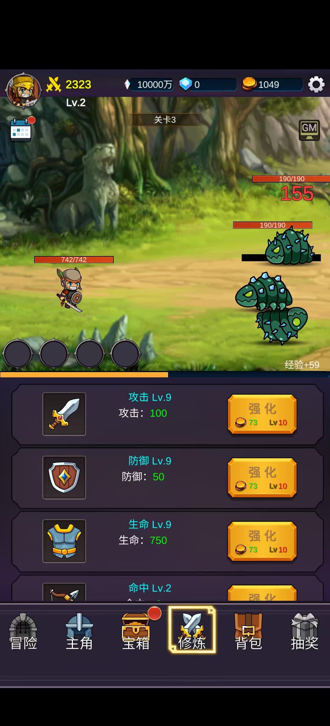 ����GM����ƽ��v1.2.0 ���°��ͼ7