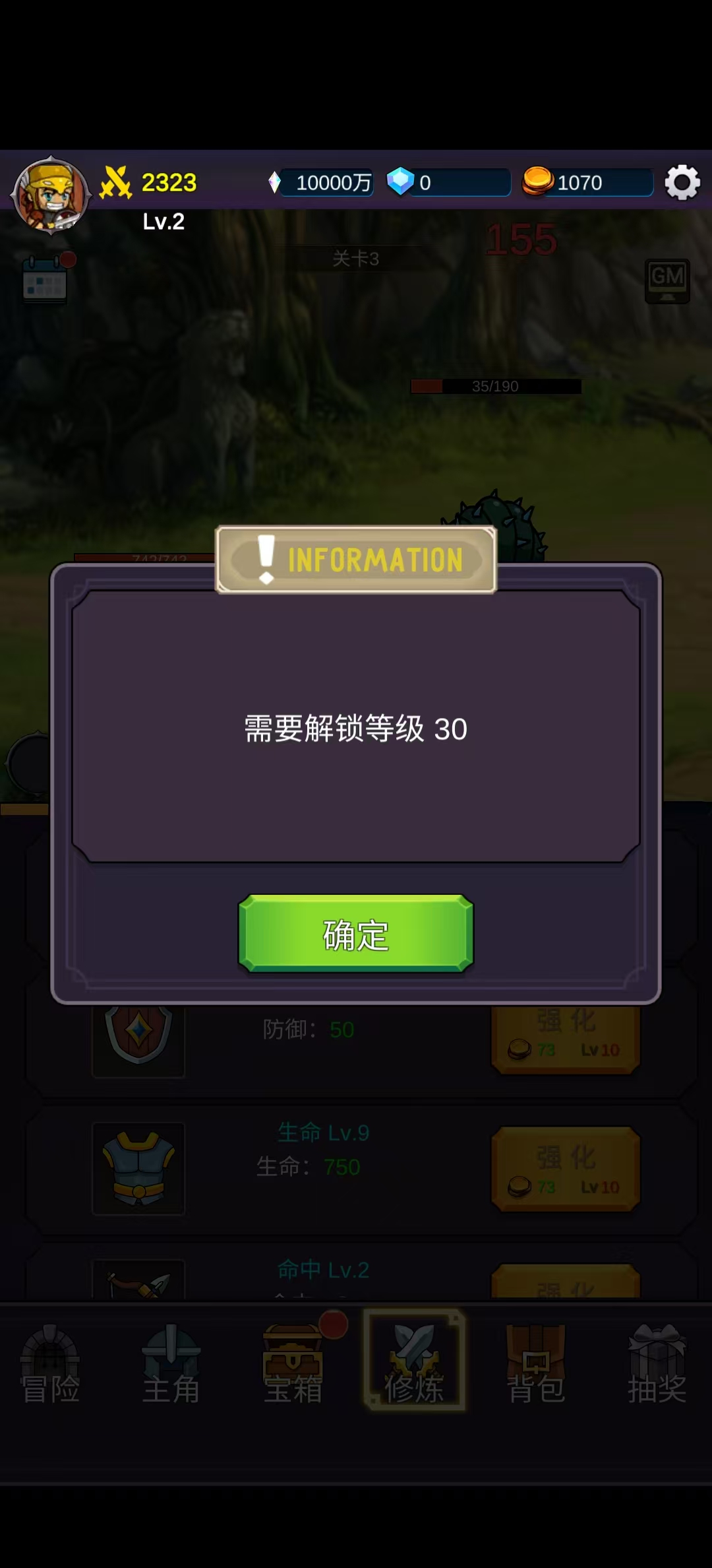 ����GM����ƽ��v1.2.0 ���°��ͼ8