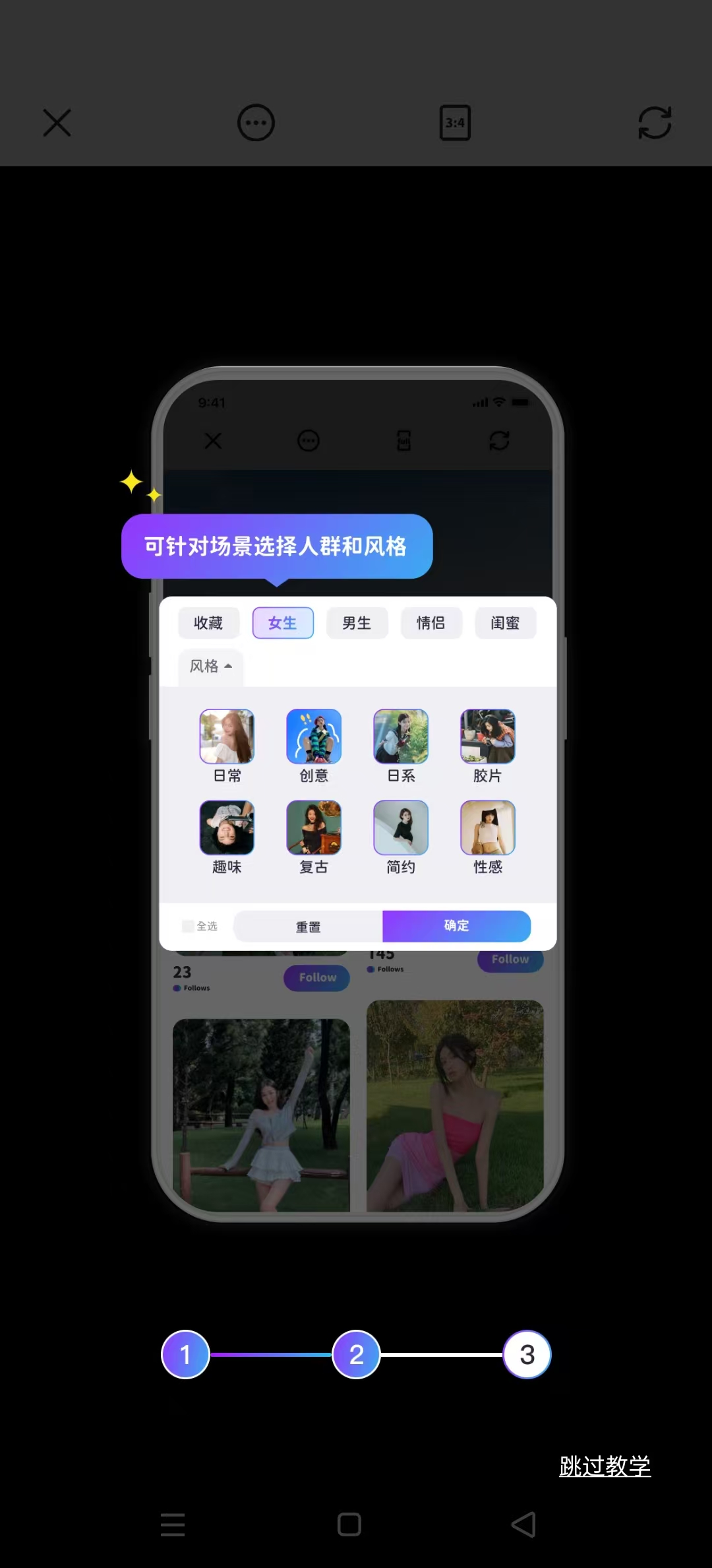 Follow���������ͼ2