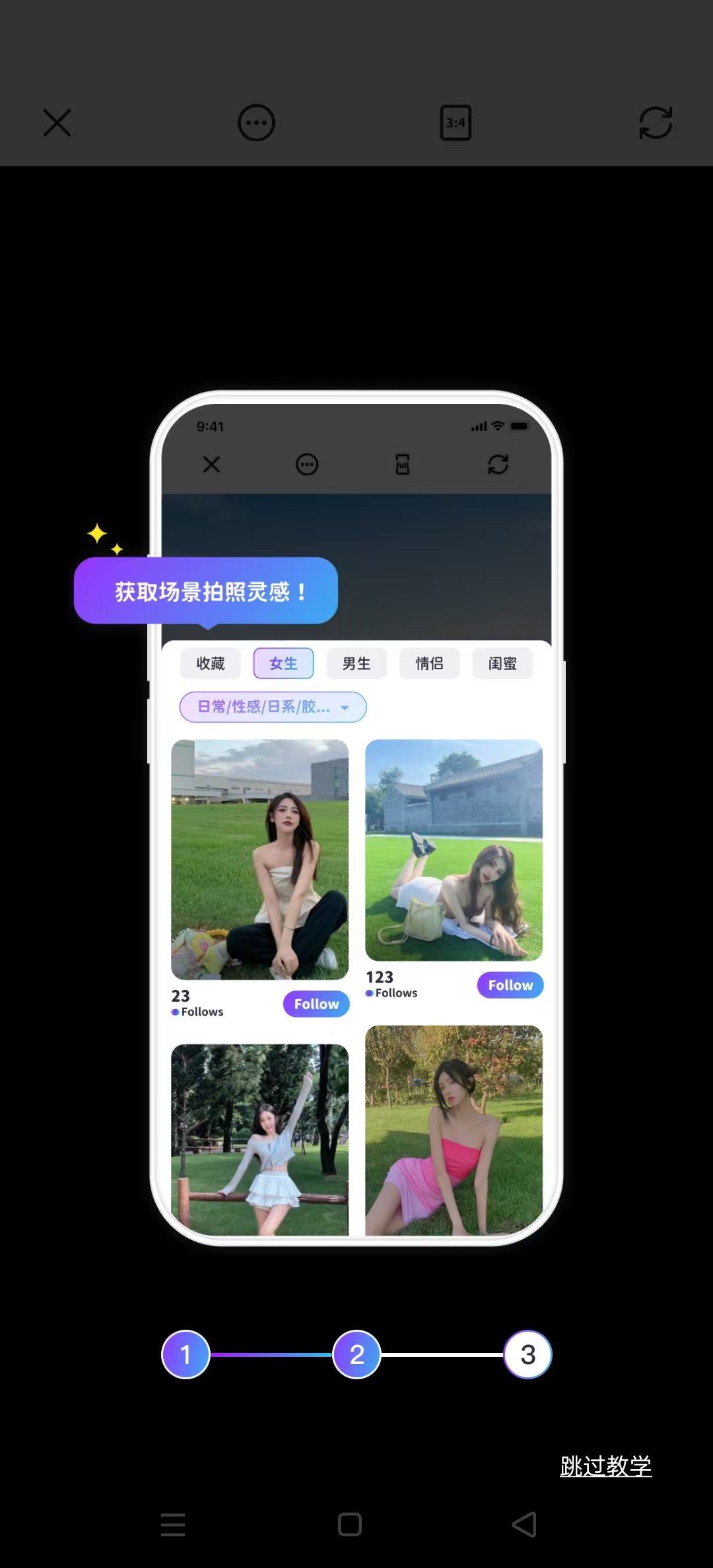 Follow���������ͼ9