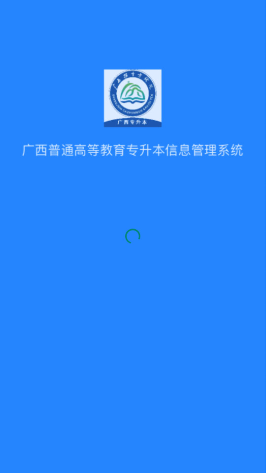 ����ר��������app��ͼ5