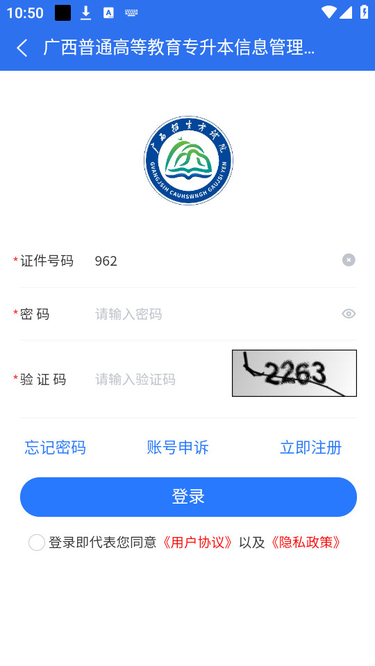 ����ר��������app��ͼ2