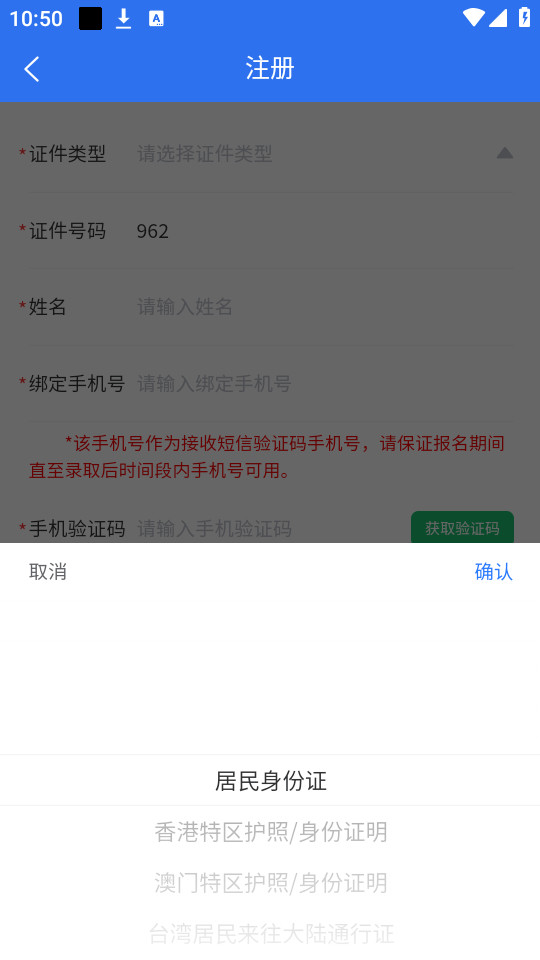 ����ר��������app��ͼ4