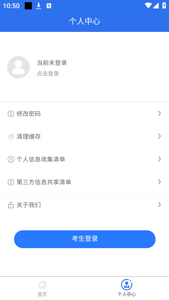 ����ר��������app��ͼ1