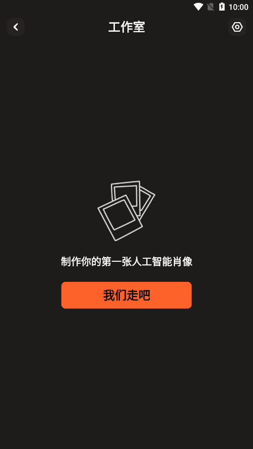 ArtiFaceרҵ������Ч���appv1.1.5 ���°��ͼ7