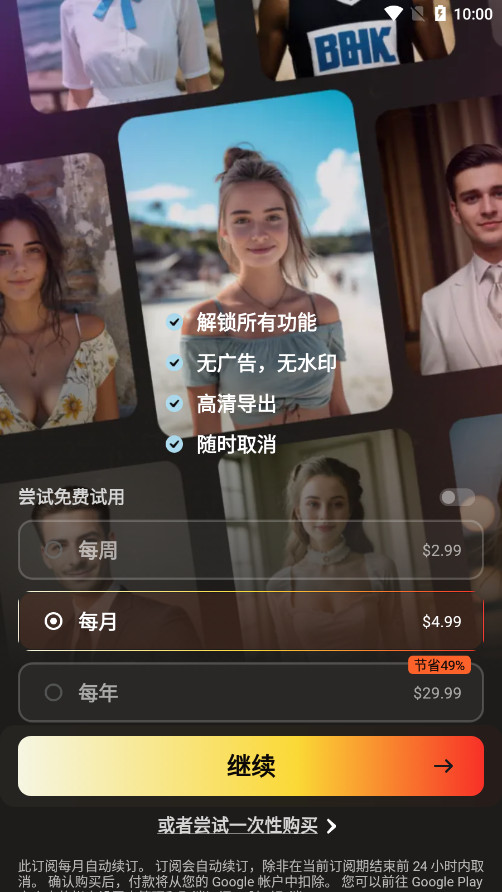 ArtiFaceרҵ������Ч���appv1.1.5 ���°��ͼ4