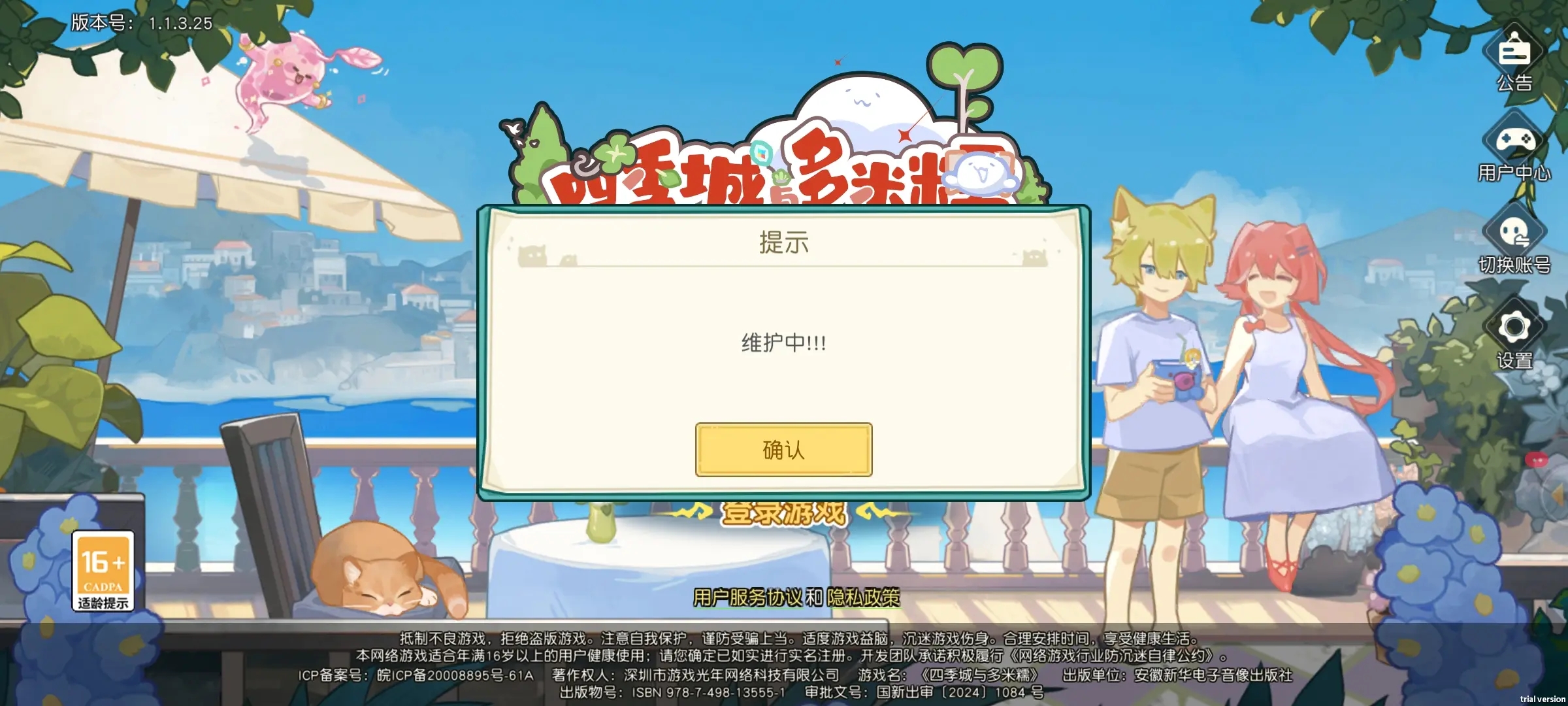 �ļ��������Ŵ��Ϸ��ͼ2