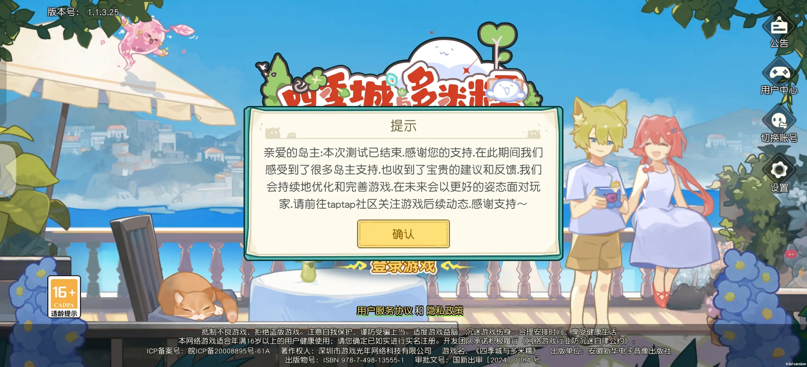 �ļ��������Ŵ��Ϸ��ͼ3