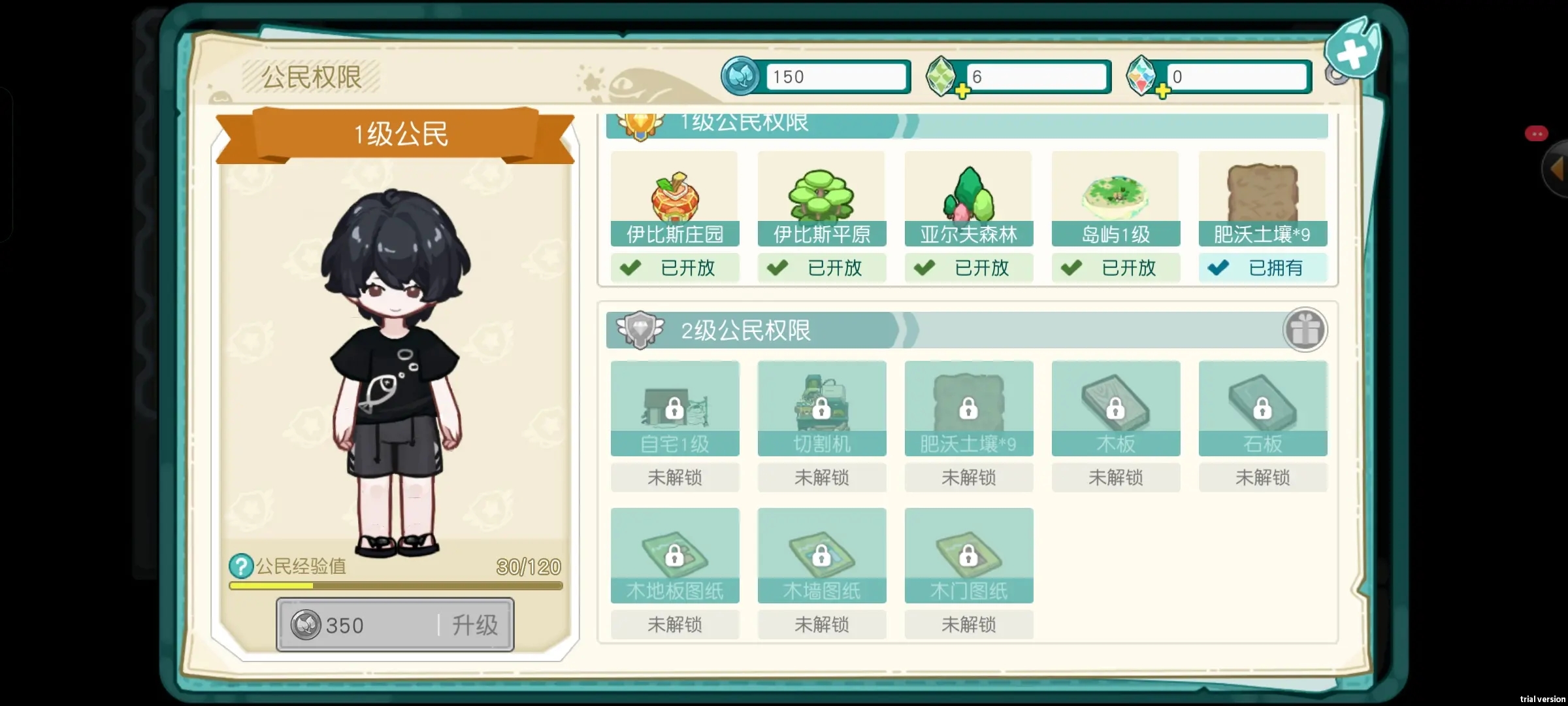 �ļ��������Ŵ��Ϸ��ͼ0