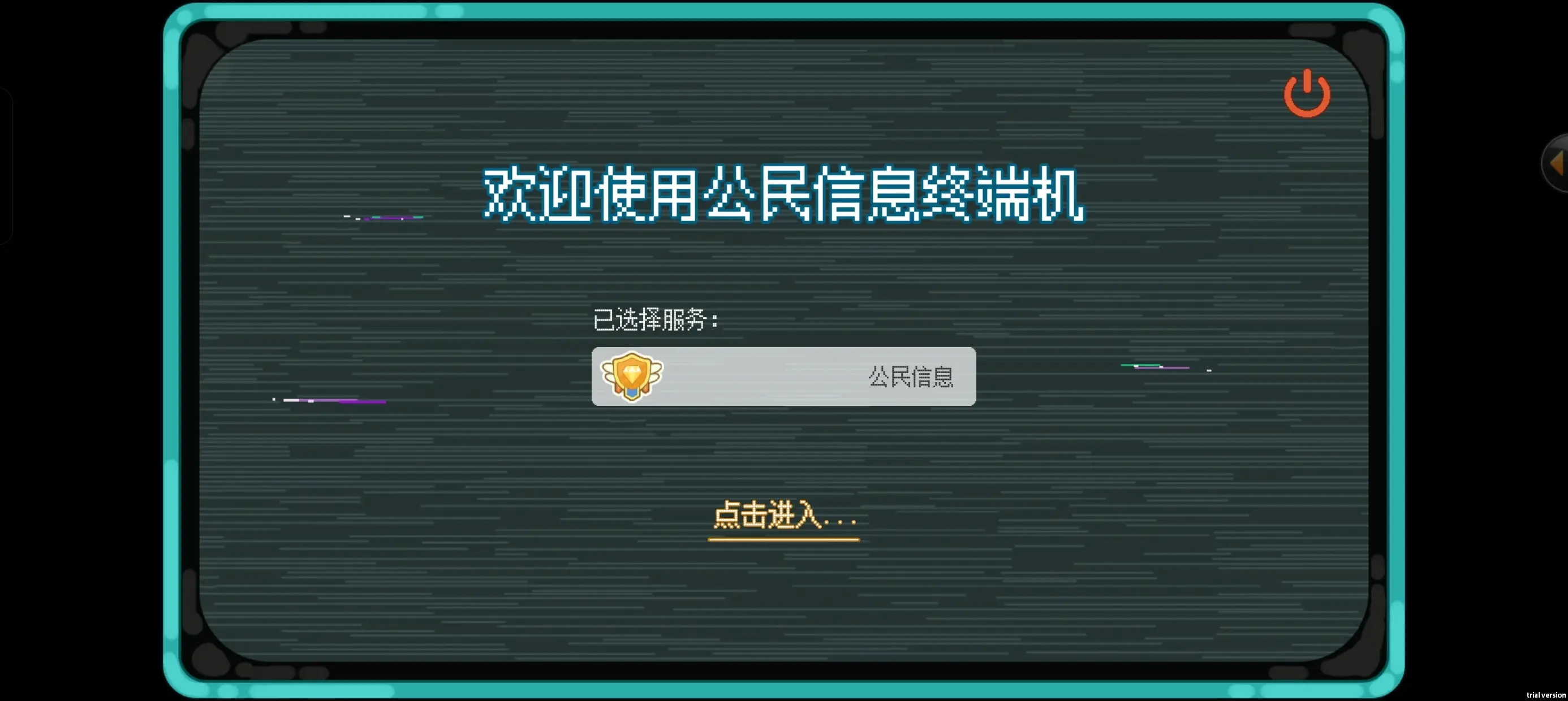 �ļ��������Ŵ��Ϸ��ͼ1