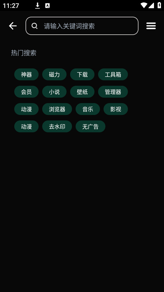 ��Ӧ���̵갲װ��v1.0.0��ͼ0