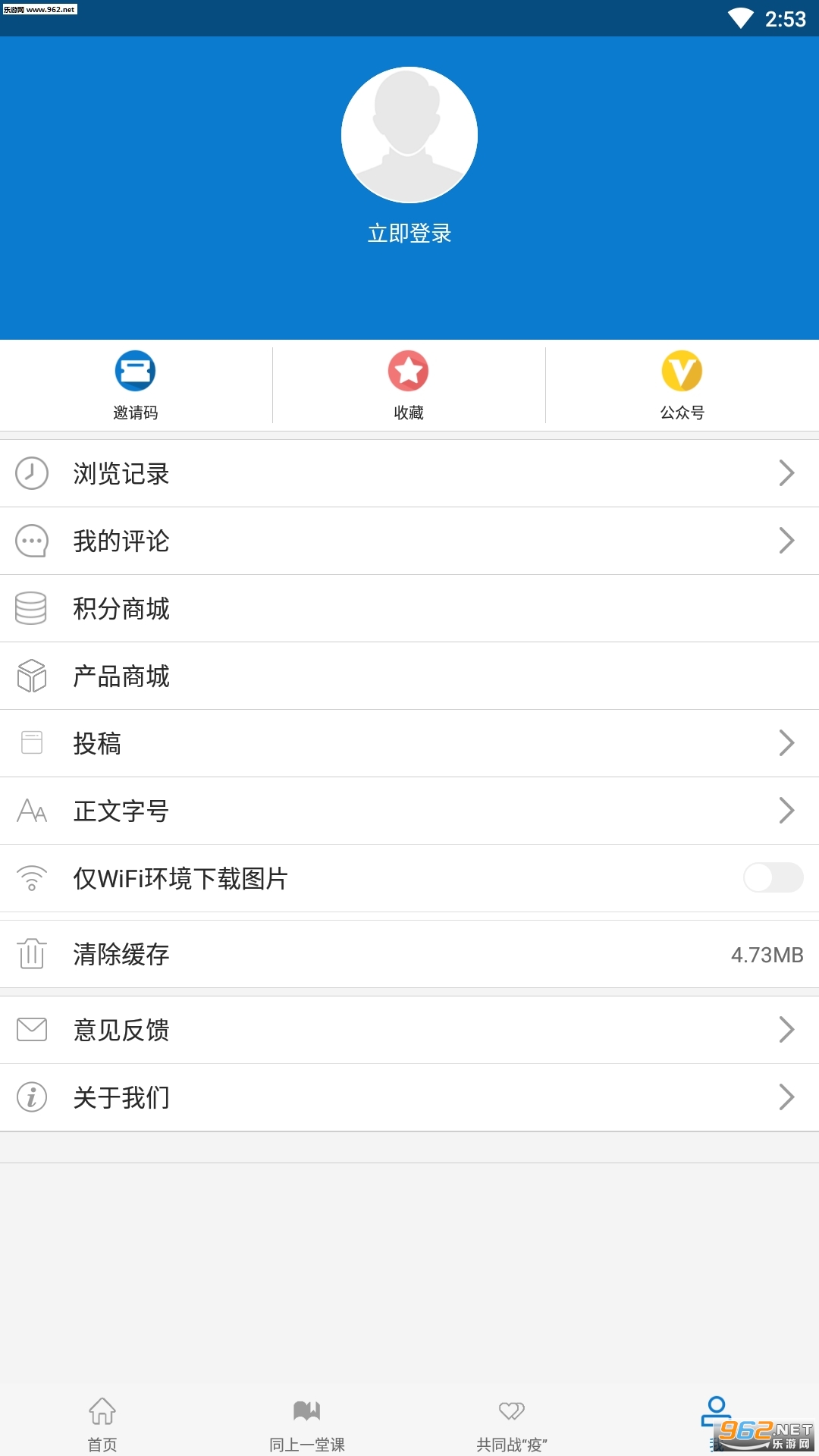 �й�����������ƽ̨������Ժappv3.2.0��ͼ0