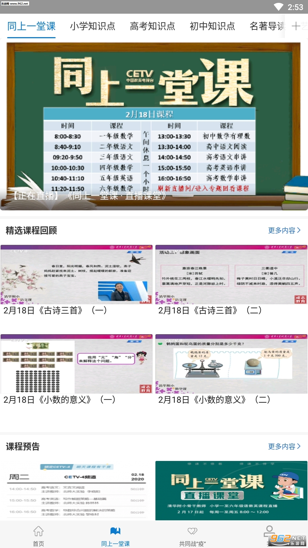 �й�����������ƽ̨������Ժappv3.2.0��ͼ3