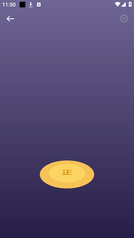 С�糵���ߺа�׿��v1.0.2��ͼ0