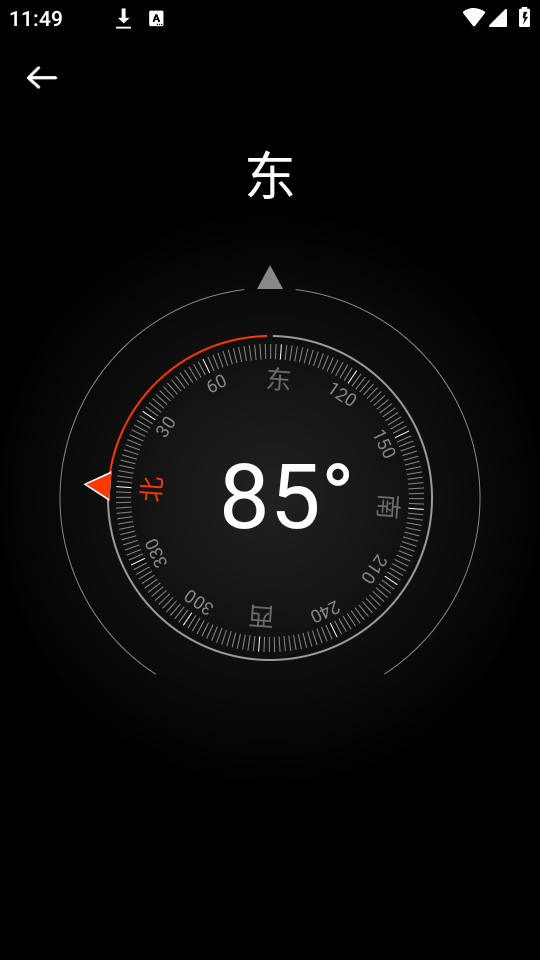 С�糵���ߺа�׿��v1.0.2��ͼ5