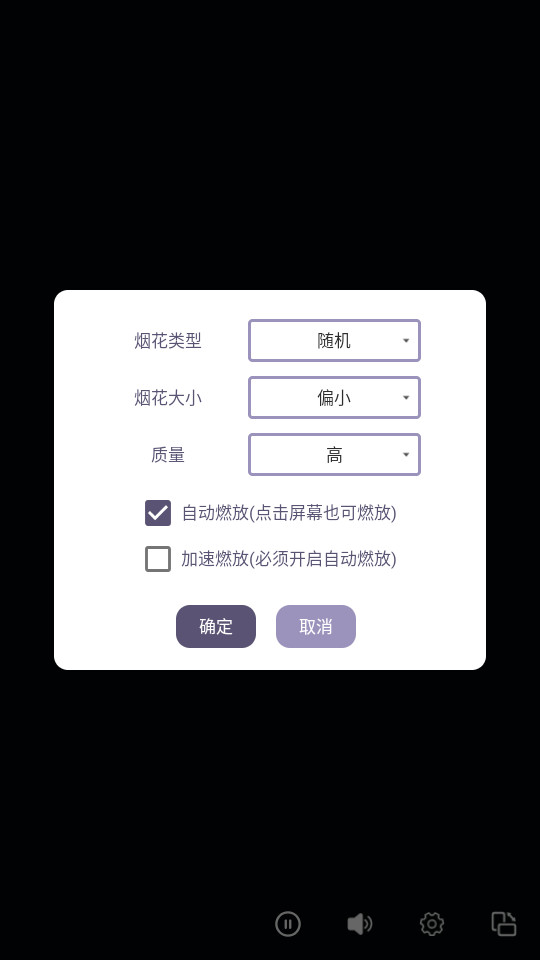 С�糵���ߺа�׿��v1.0.2��ͼ6