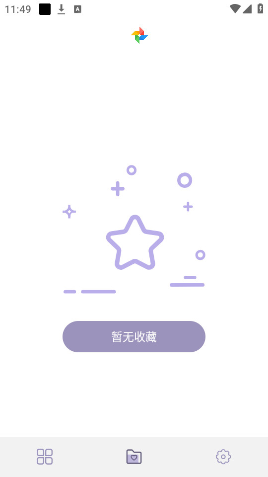 С�糵���ߺа�׿��v1.0.2��ͼ4