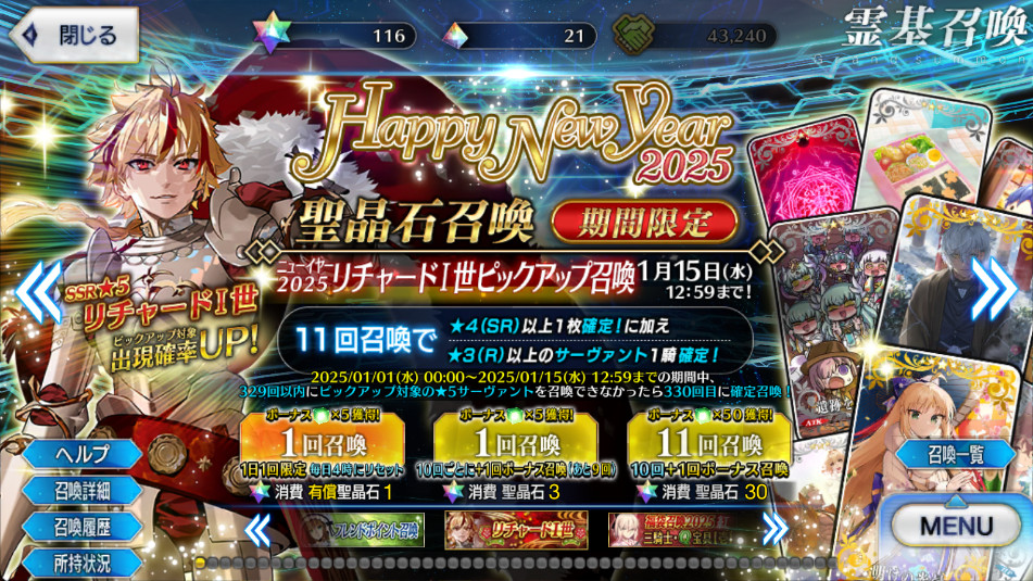 fgo�շ��ٷ���v2.105.0��ͼ2