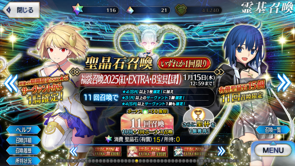 fgo�շ��ٷ���v2.105.0��ͼ0