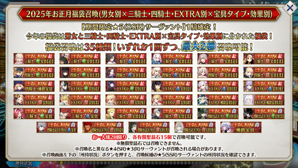 fgo�շ��ٷ���v2.105.0��ͼ1