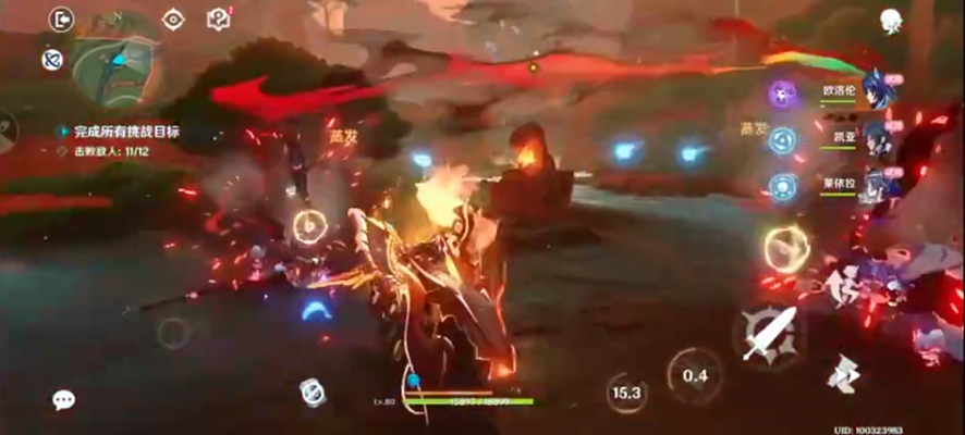 ��ԭ����ʷ���ͼ2