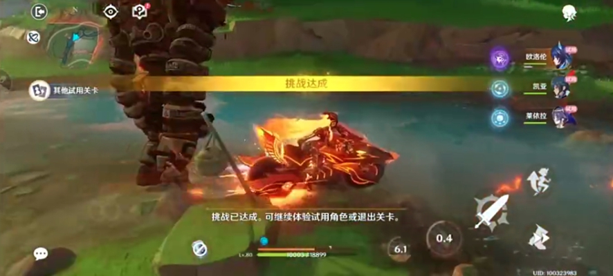 ��ԭ����ʷ���ͼ6