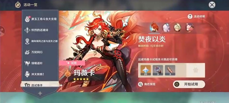 ��ԭ����ʷ���ͼ1