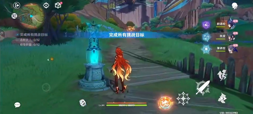 ��ԭ����ʷ���ͼ4