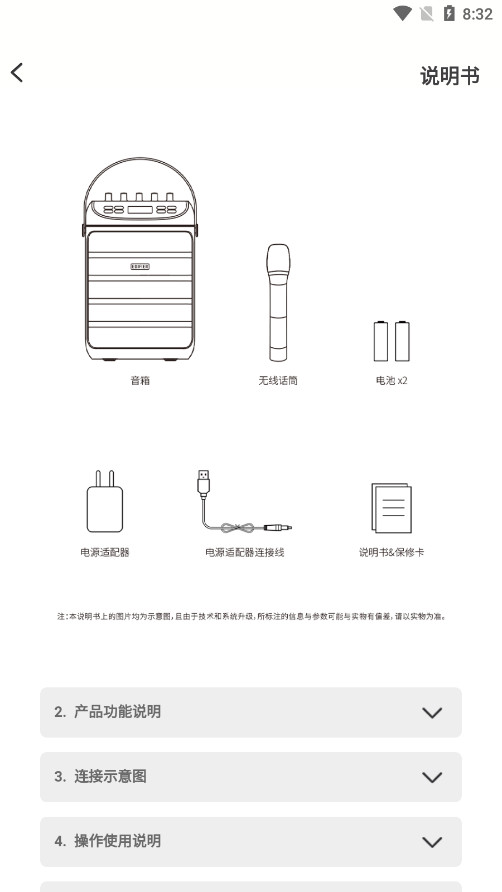 ����appv1.0.9��ͼ7
