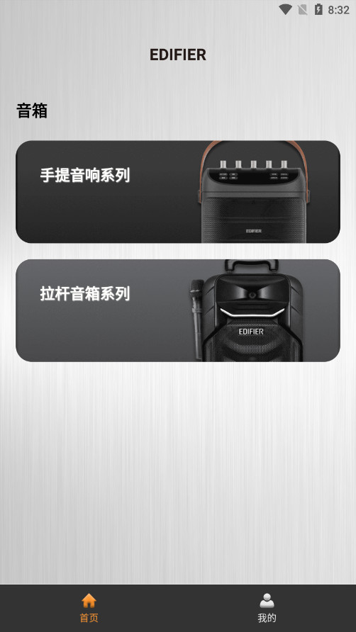 ����appv1.0.9��ͼ1