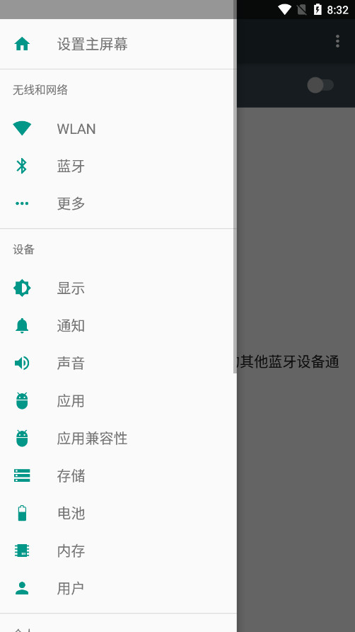 ����appv1.0.9��ͼ3