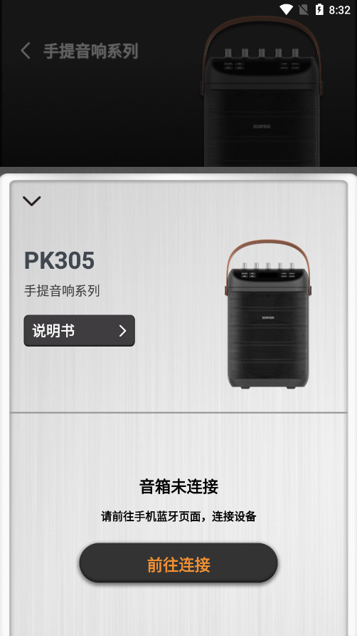 ����appv1.0.9��ͼ2