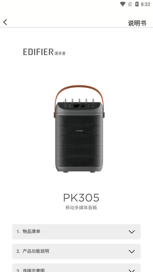 ����appv1.0.9��ͼ5