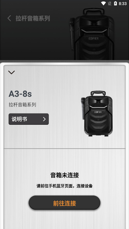 ����appv1.0.9��ͼ8