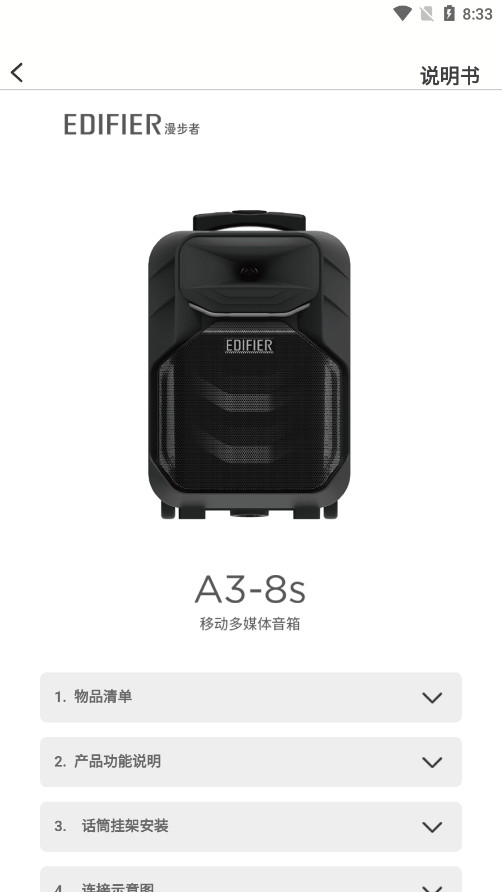 ����appv1.0.9��ͼ9