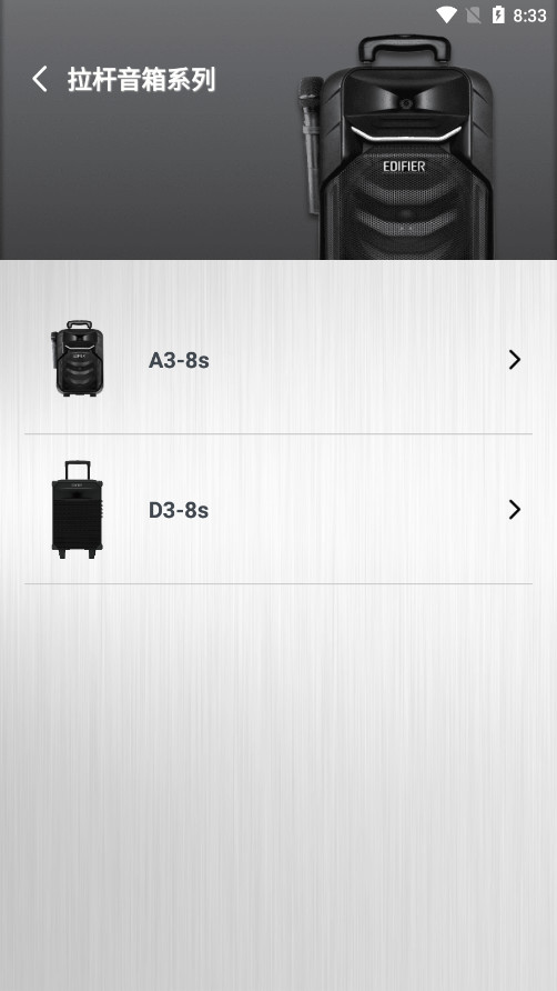����appv1.0.9��ͼ6