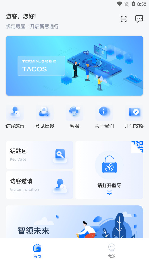 ��˹��app�ٷ���v1.4.10 ��׿�ֻ����ͼ3