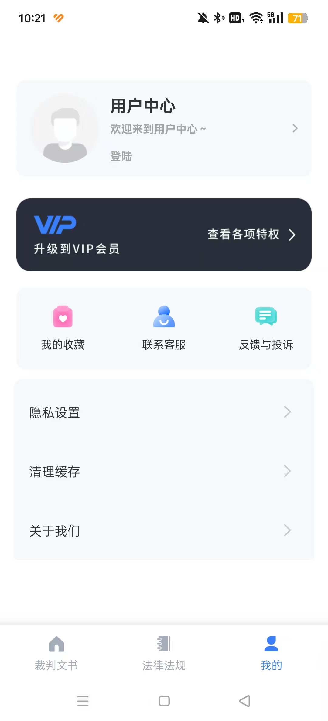 �ܷ�С��ʿapp��ͼ0