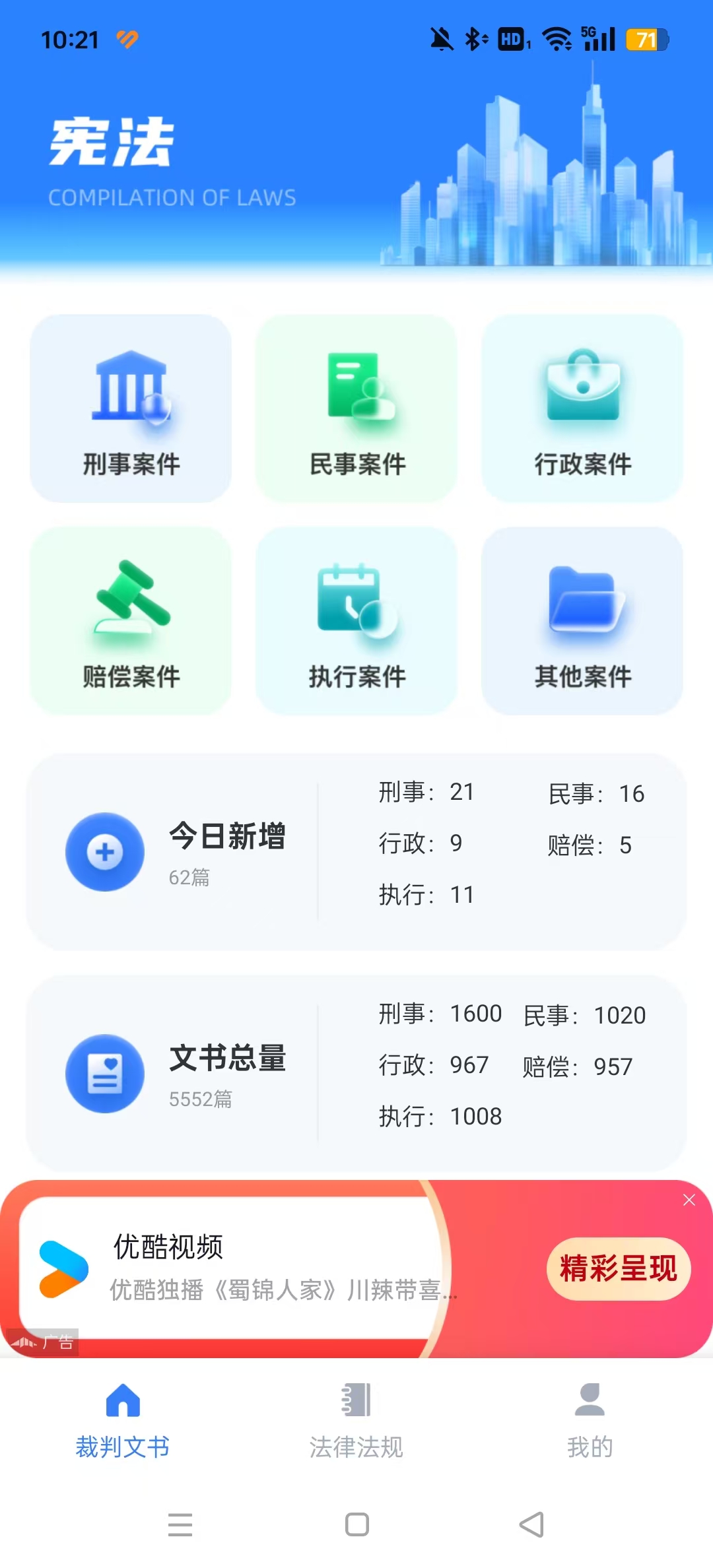 �ܷ�С��ʿapp��ͼ3