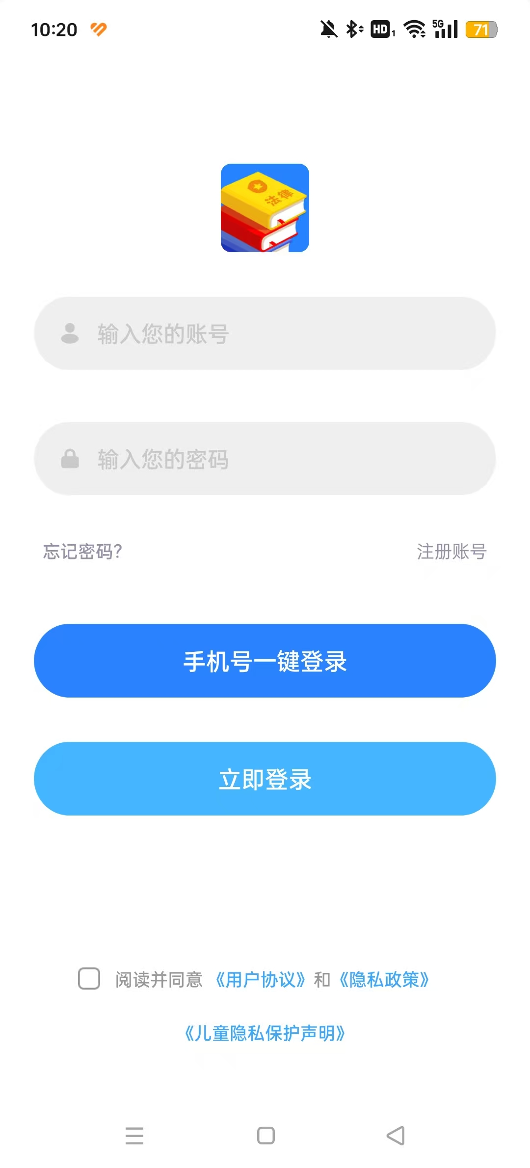 �ܷ�С��ʿapp��ͼ8