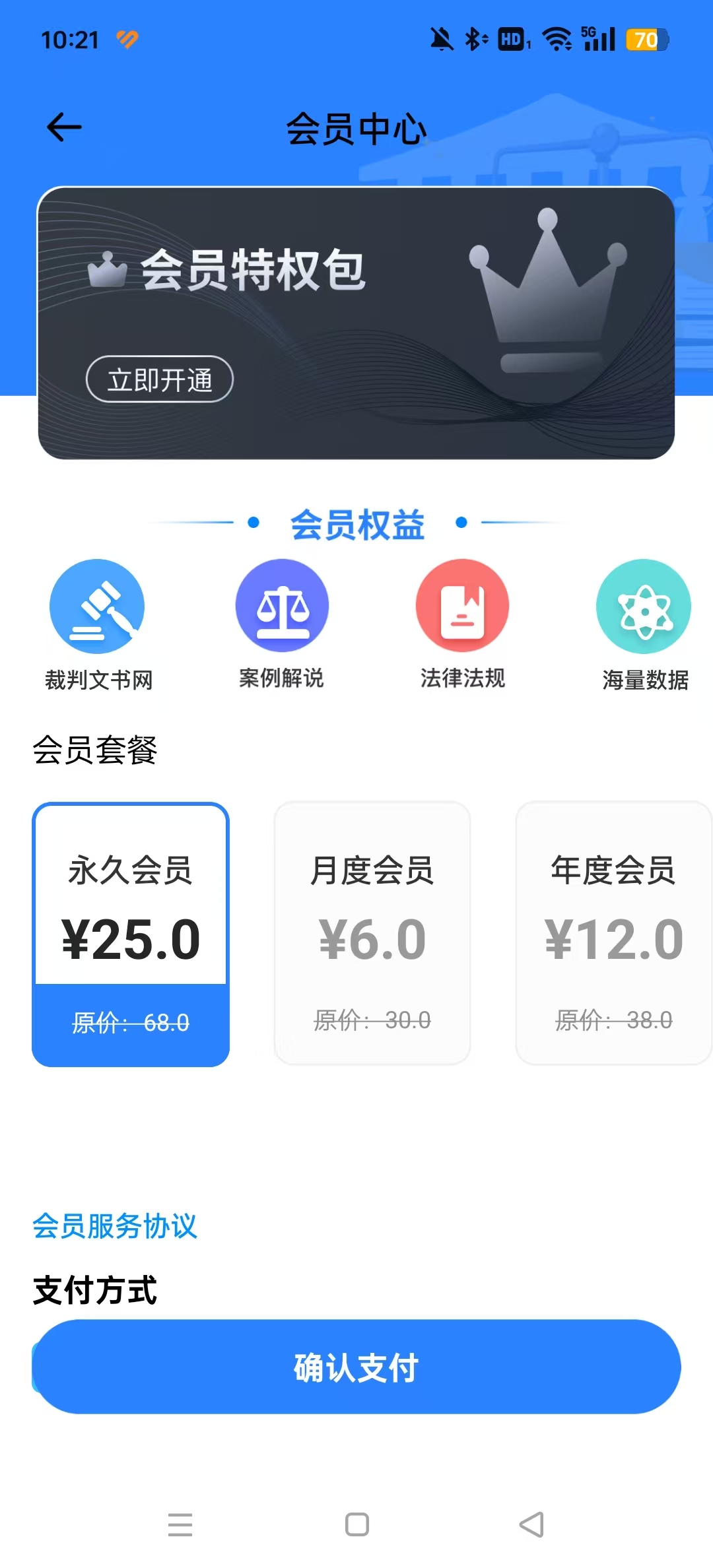 �ܷ�С��ʿapp��ͼ4