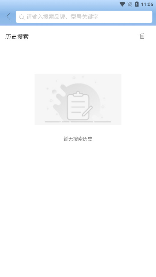 ���ؼ���ƽ̨appv13.0.3 2025��ͼ6